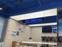 -CORNER CONE GELATO酷矿手作霜淇淋(南头古城店)