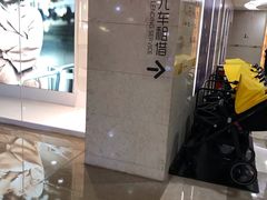 -皇庭广场(福华三路店)