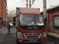 -和平搬家公司