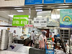 -胡家包子·清真(大众巷店)