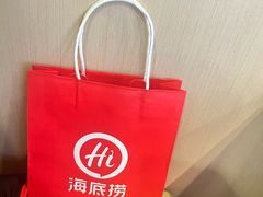 -海底捞火锅(朗悦公园茂·生日主题店)