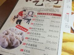 菜单-李老哈·东北菜(宋园路店)