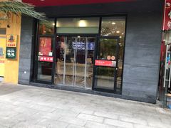 门面-鑫花溪牛肉米粉(文星广场店)