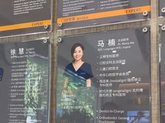 -TSK齿科德申会口腔门诊·联洋诊所