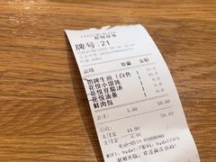 -花悦豆香