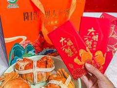 -阳澄湖大闸蟹·琼灵阁牌品牌连锁(吴中总店)