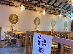 -山海蟹庐·海鲜糟粕醋火锅(慈溪店)