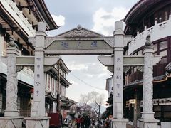 -大理古城