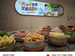 -密友回转自助火锅(世茂国际广场店)