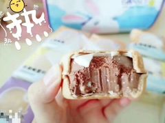 -元祖食品GANSO(常州新北区店)