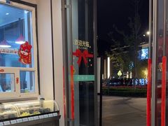 -禧福楼·十五年老店(科技城店)