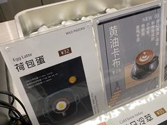 -野鸽子咖啡(中航店)