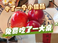 -蘇锦宴·淮扬菜烤鸭·小院(三元桥霄云路店)