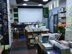 -福荫书店