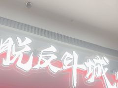 -逃脱反斗城沉浸剧情密室(阳光新业中心店)