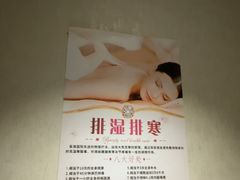 -筋骨堂热敷推拿按摩(翠华路店)