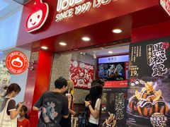 -咕噜咕噜·章鱼小丸子(西湖路店)