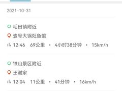 -陈大锅·岳阳鱼馆·地道岳阳菜(美食街店)