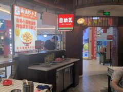 -彭耕记猪油炒小菜(吉联mall店)