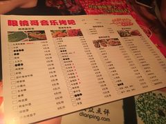 菜单-眼镜哥浦江夜宵大本营