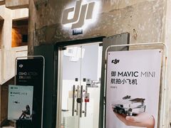 -DJI大疆专营店(1933购物中心店)