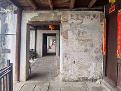 -丝绸小镇荻港古村