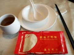 -金典银峰老鹅馆·昆山菜(亭林公园店)