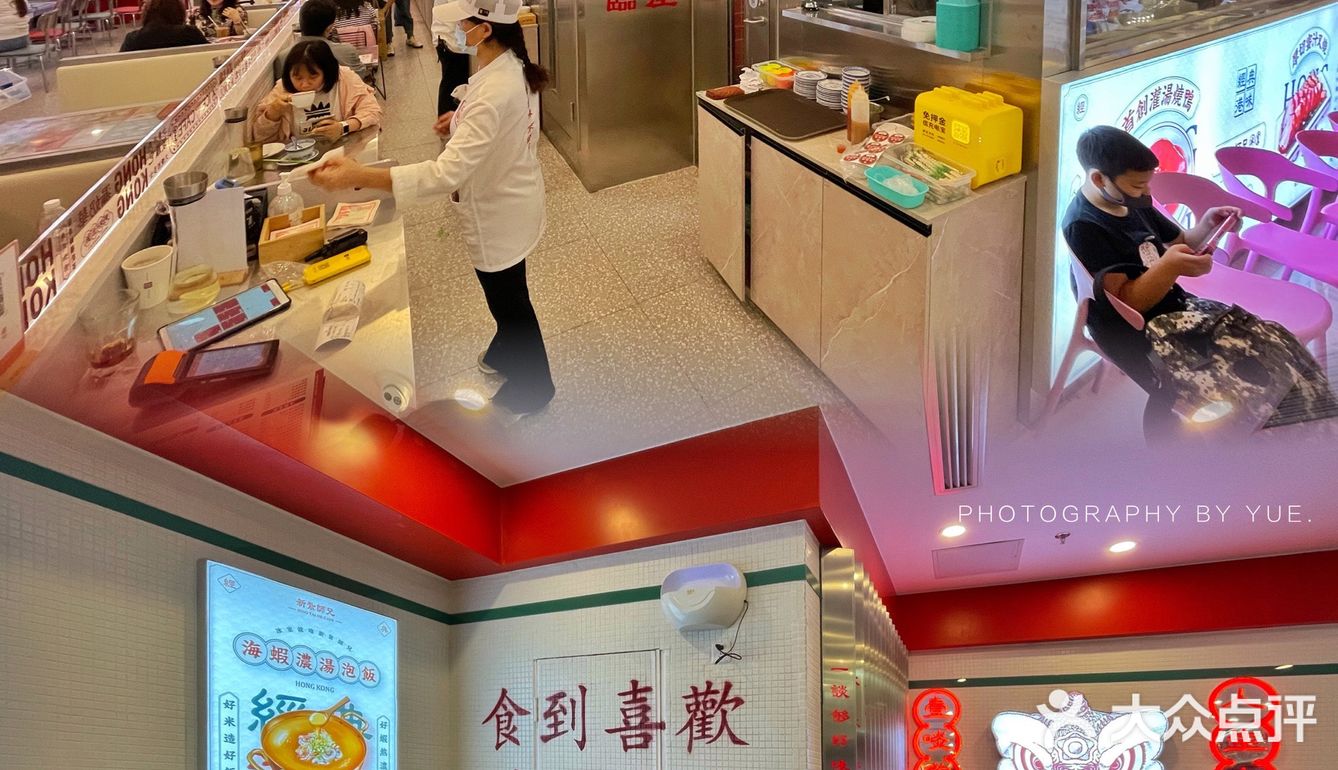 TOP1港式茶餐厅 | 北京排队王 值得N刷