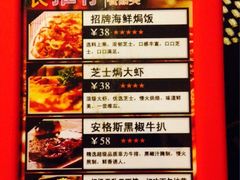 iphone_upload_pic-吱咖啡西式简餐