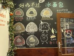-雀食面包店(钟楼店)
