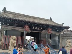 -平遥县衙
