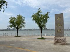 -云龙湖旅游景区