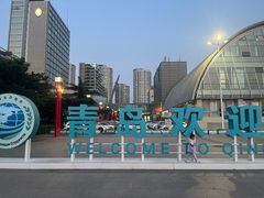 -海合安青岛极地海洋公园
