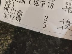-喜洲翰林餐厅(董家百年老宅店)