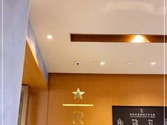 -星巴克臻选(北京世贸天阶店)