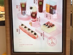 -奈雪的茶(亨特国际广场店)