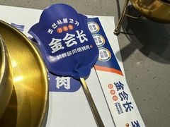 -金会长自助海鲜·烤肉(人民广场店)