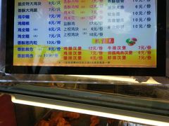 -春苗炸鸡