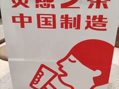 -喜茶(广州中山六路店)