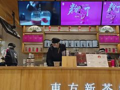 -霸王茶姬(建邺万达广场店)