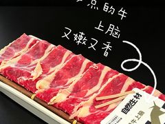 -三出山火锅(南京万象天地店)