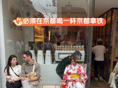 -% Arabica(京都东山店)