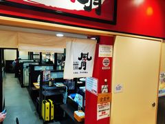 -鹤桥风月(ヨドバシ梅田店)