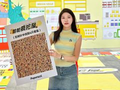 -帕帕拉兹宠物(亚洲旗舰店)