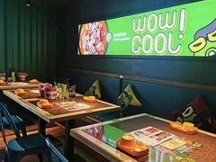 -蛙喔牛蛙(浦口澳林店)