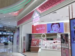 -米莱欧百货(吉利店)