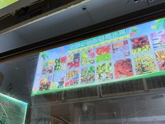 -老炳·七丛松甘草水果