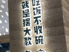 -老乡鸡(融科天地店)