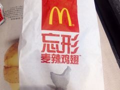 麦辣鸡翅-麦当劳(卫星广场店)