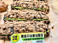 -面包时间Bread Time(南联店)